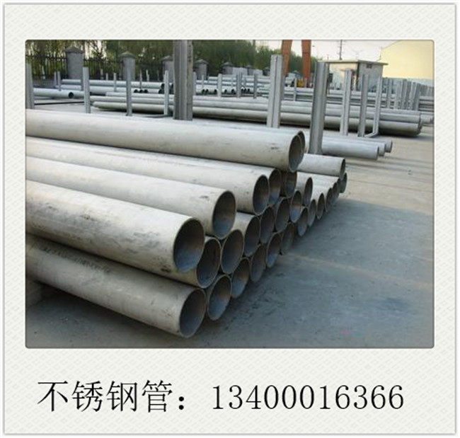 大口径不锈钢管从传统的销售向引导消费