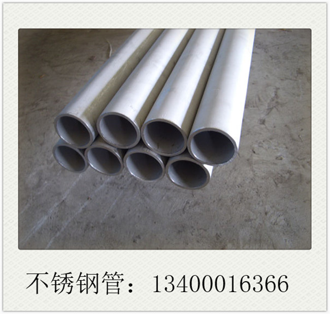 合金不锈钢管内贸外贸齐发力，明天会更好