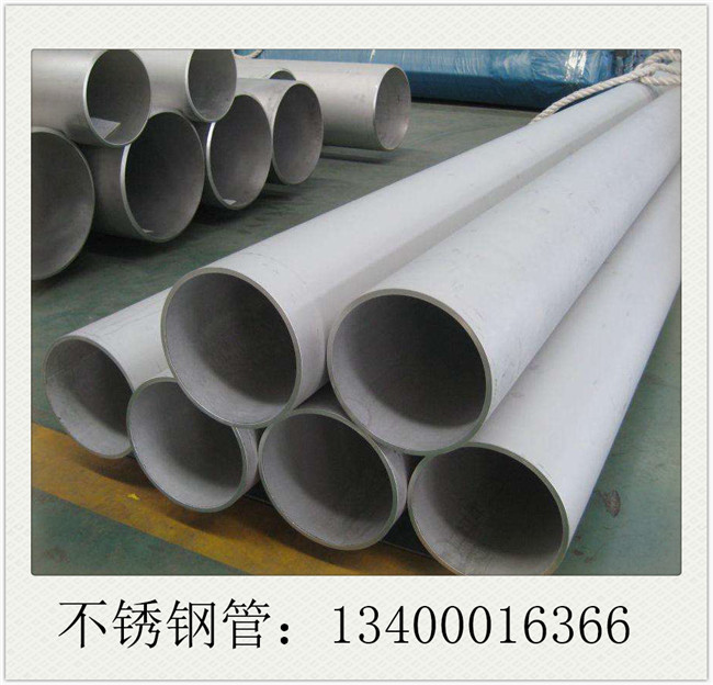 316不锈钢管下游需求不佳