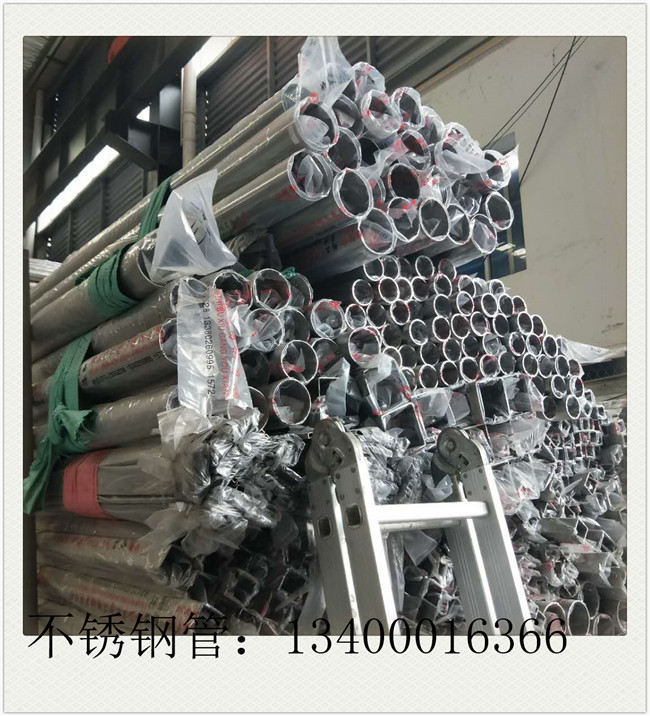 家用不锈钢管市场出货较为清淡